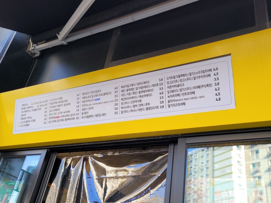 카페봄봄 옥포점 사진 2