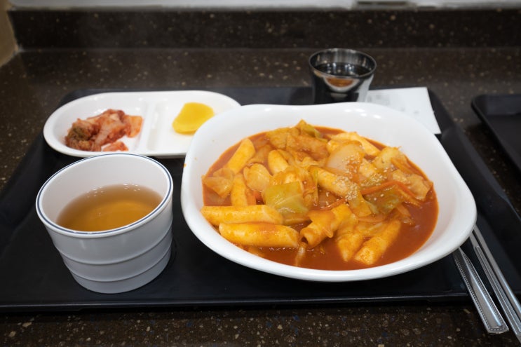  남산도서관 구내식당 | 백반 | 메뉴 | 매점