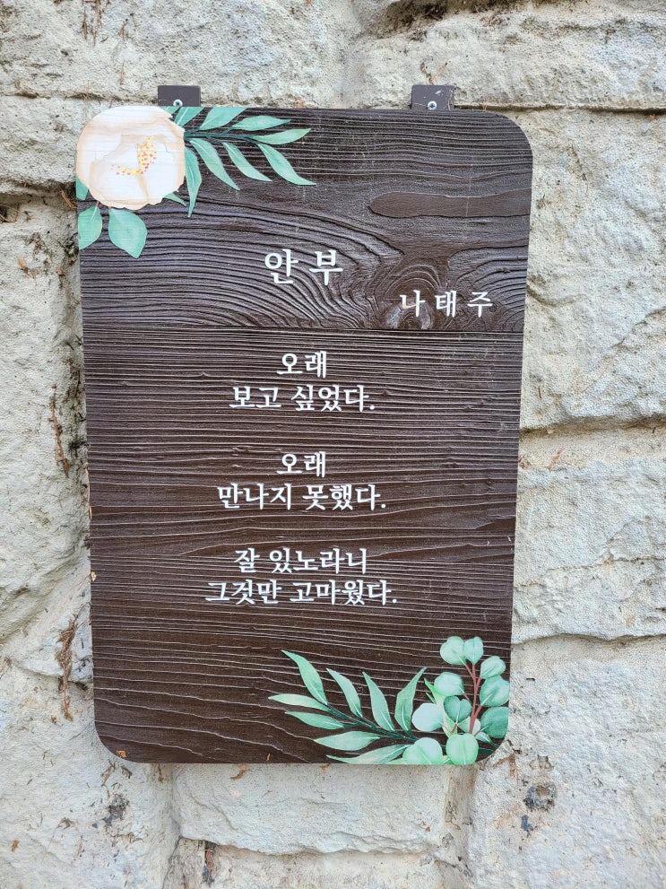  입춘