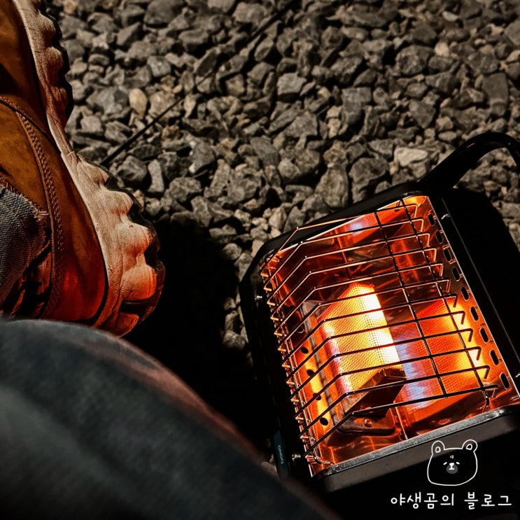  휴대용 부탄가스난로 간절기 캠핑에 딱!
