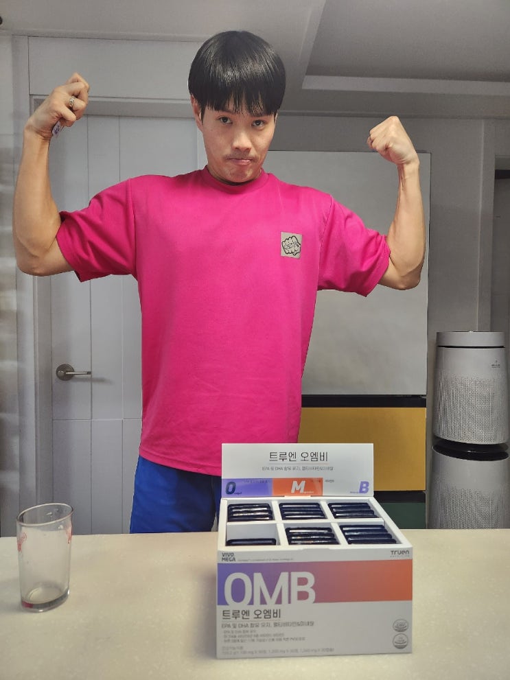 영양제 추천 올인원 트루엔 오엠비로 한큐에 건강 챙기기 영양제 추천 올인원 트루엔 오엠비로 한큐에 건강 챙기기