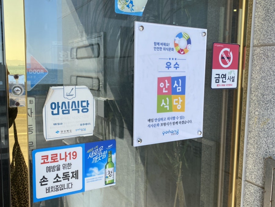 바다채횟집 사진 4