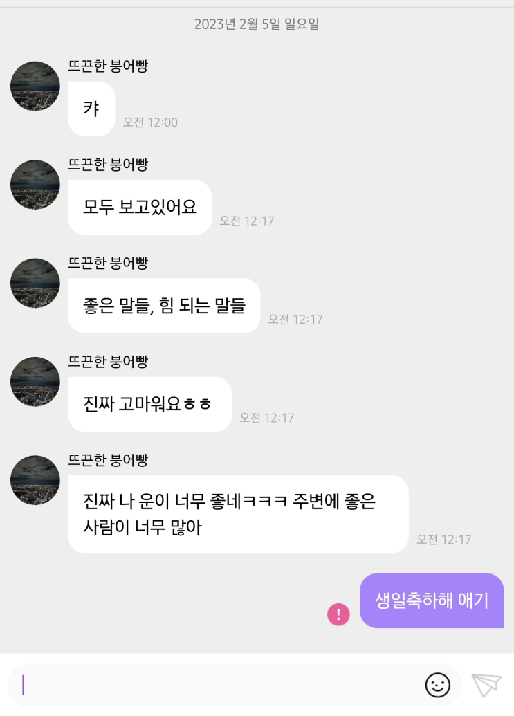  지성아 생일 축하해~~
