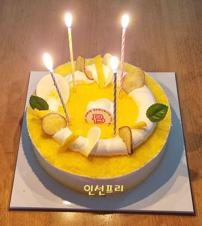  40살 인선프리생일 축하 고구마 케이크~c2월 9일c