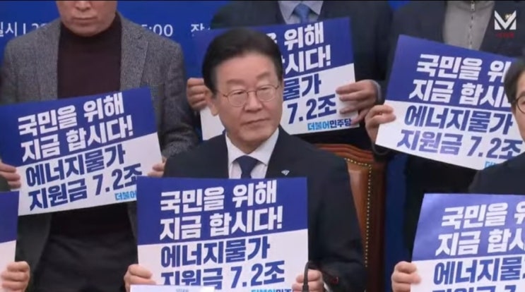 당대표 D+163 [데일리 <b>이재명</b>]... 민생프로젝트, <b>이태원참사</b>... 