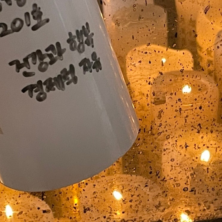  2월 1주차 | 달집 태우다 내 속 태우고