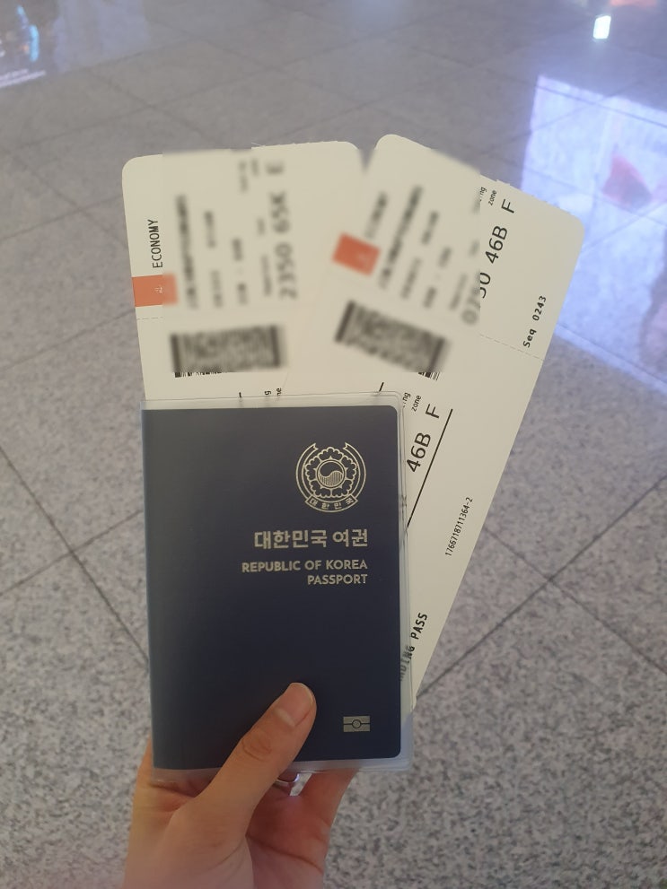  행푱이의 [프랑스 단기 교환학생 사진 일기] - 첫 출국날부터 프랑스 입국까지의 기록