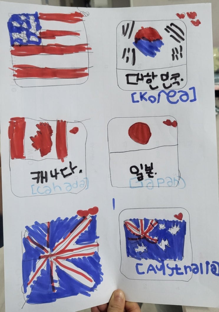  7살의 귀여운 그림 실력 ;)