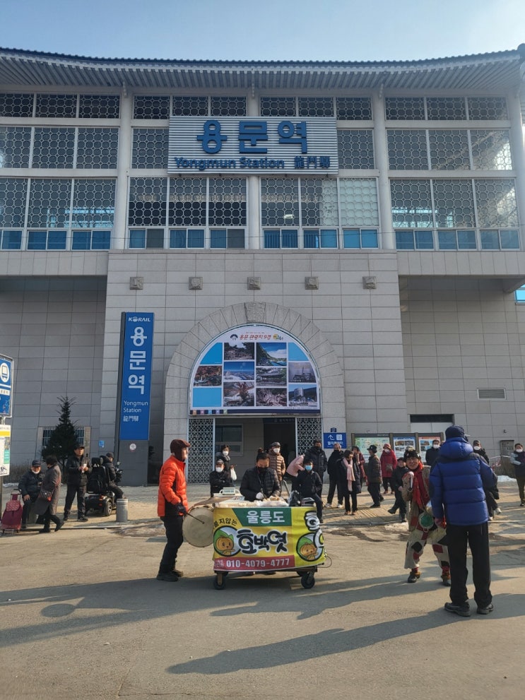  [경기도 시장] 용문천년시장 민속 5일장
