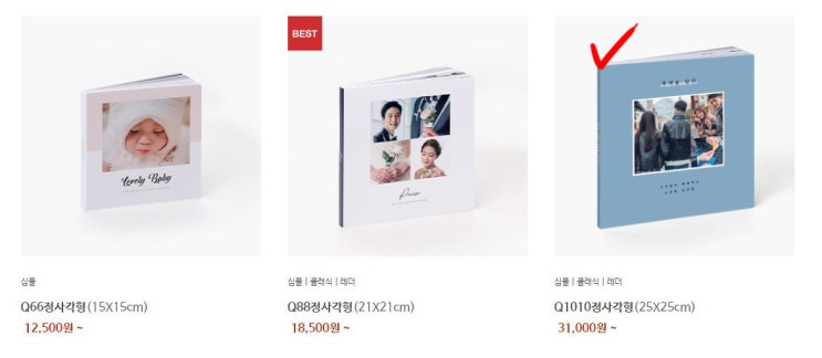  여행 포토북제작 후기 찍스 "나만의 앨범 만들기"