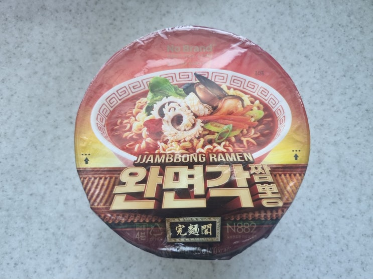  노브랜드 가성비 컵라면 완면각 짬뽕 솔직후기