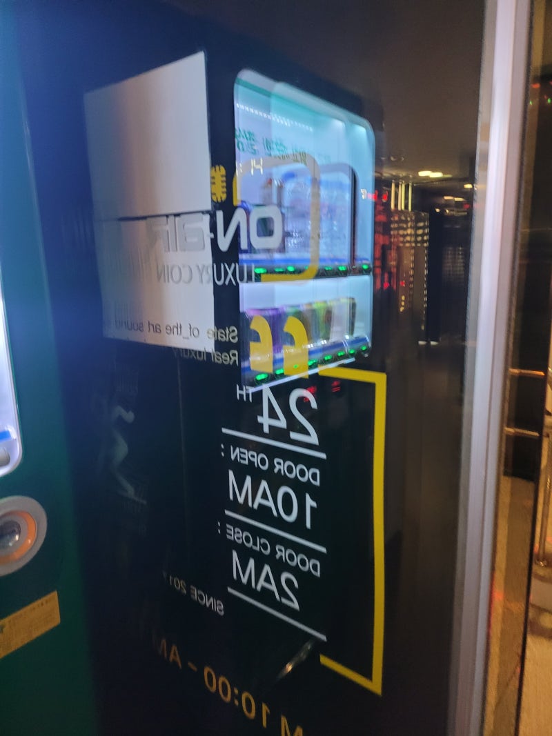 속초교동] 코인노래방 + 추천코스 : 네이버 블로그