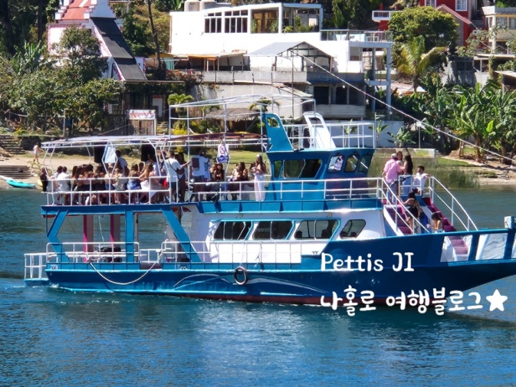  과테말라 아티틀란 호수 산 페드로 마을 방문 4편