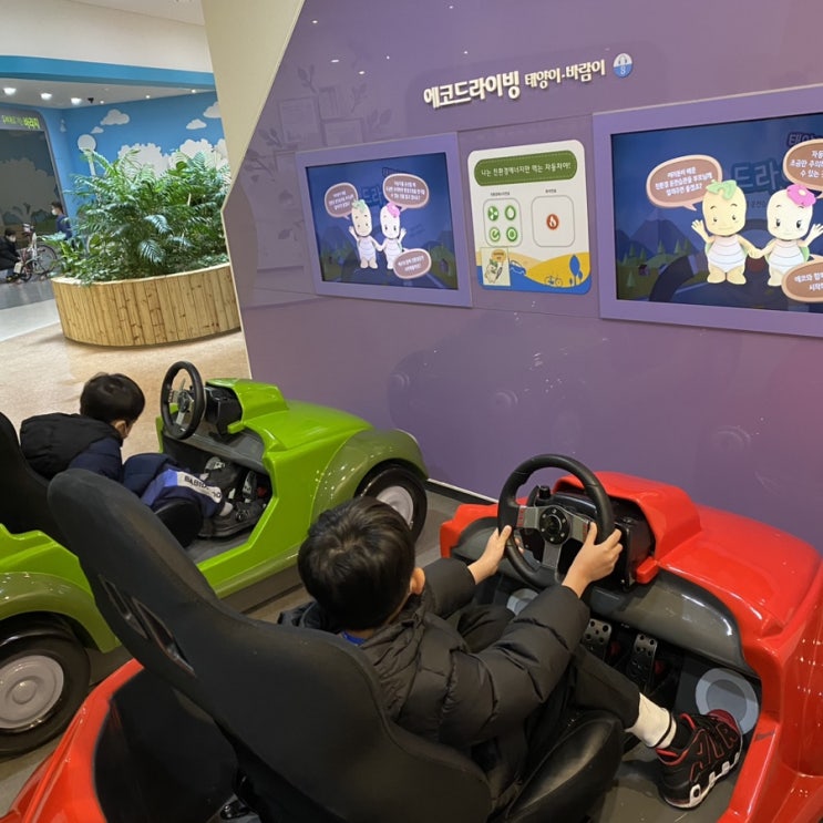  시흥 가볼만한 곳 시흥 에코센터 초록배곧에 다녀왔어요️