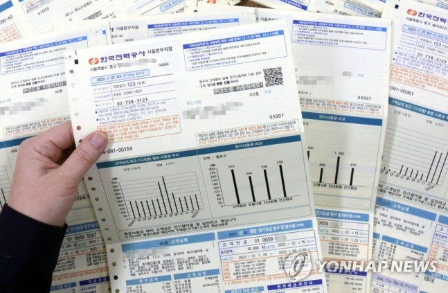 1월 전기·가스 등 연료물가 32%↑…외환위기이후 25년만에 최고