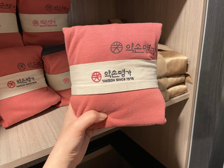  구로웨딩케어는 약손명가 구로디지털점 작은 얼굴관리 후기