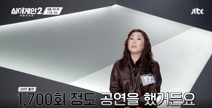  윤성 나이 가수 프로필 남편 직업 정현규 결혼 자녀 가족 고향