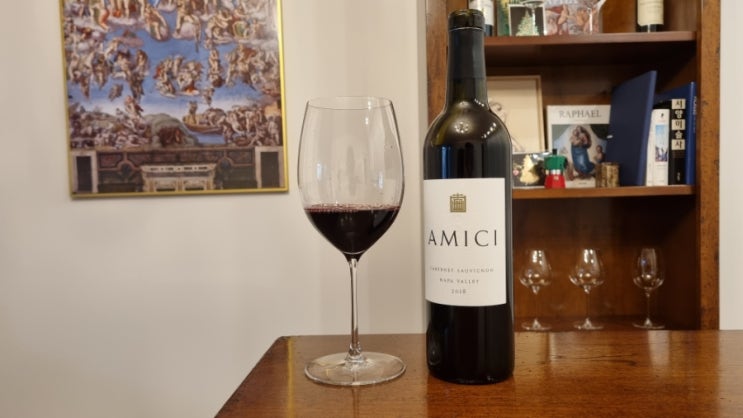  243. 아미치 까베르네 쇼비뇽 2018, Amici, Napa Valley, Cabernet Sauvignon