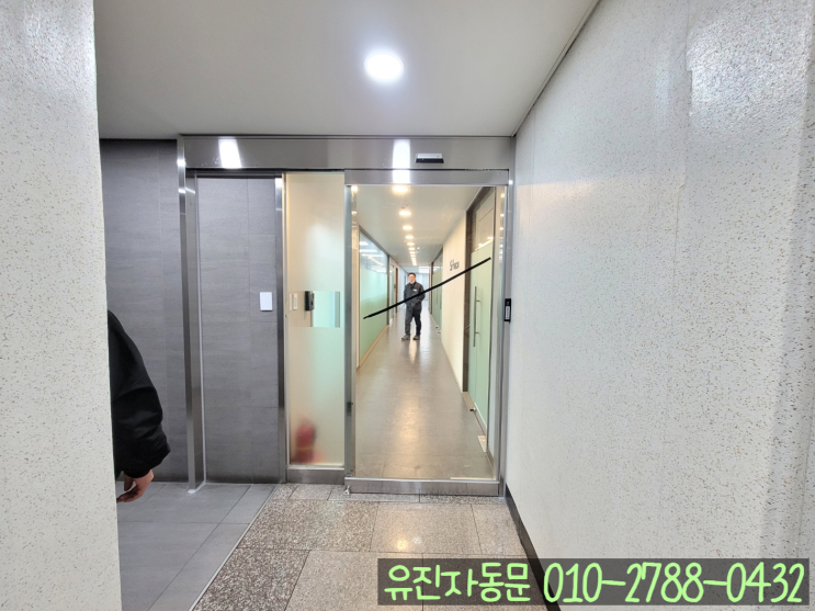  [인천 남동공단]기존 수동문 → 자동문 교체 설치 완벽 포스팅!