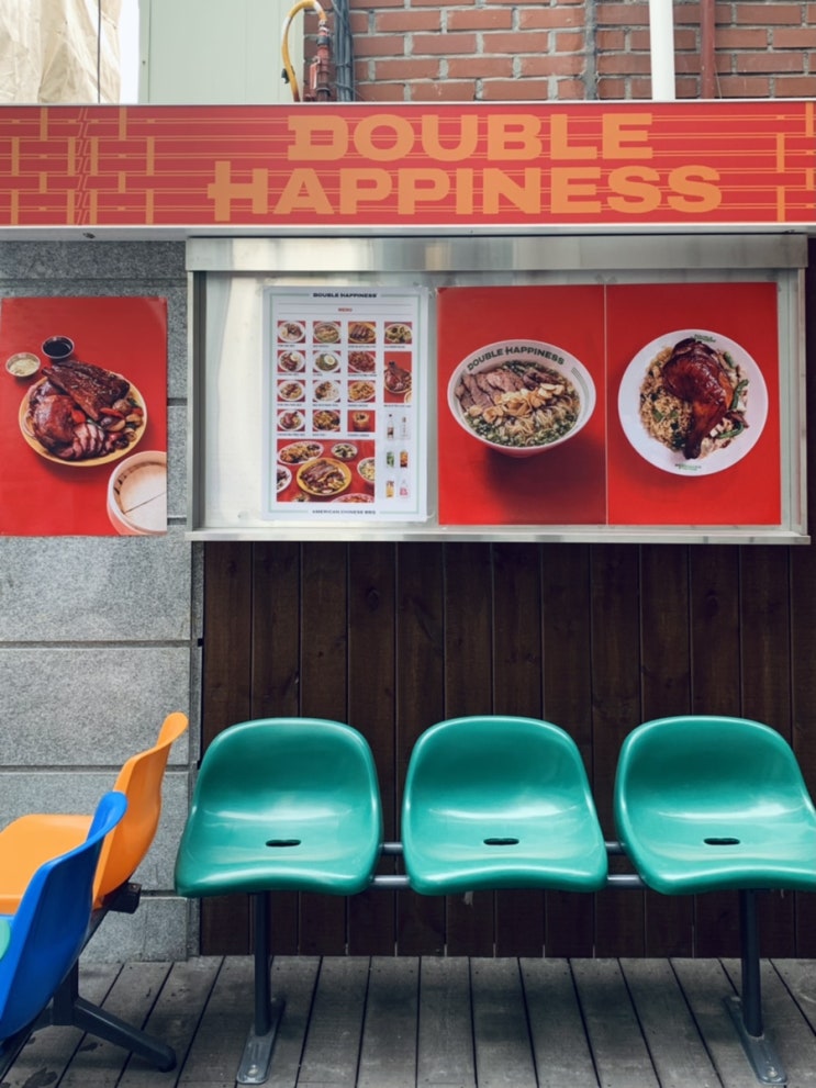  성동구 이색 맛집 3선 _ 더블 해피니스, 피키니키 라자냐, 레몬그라스