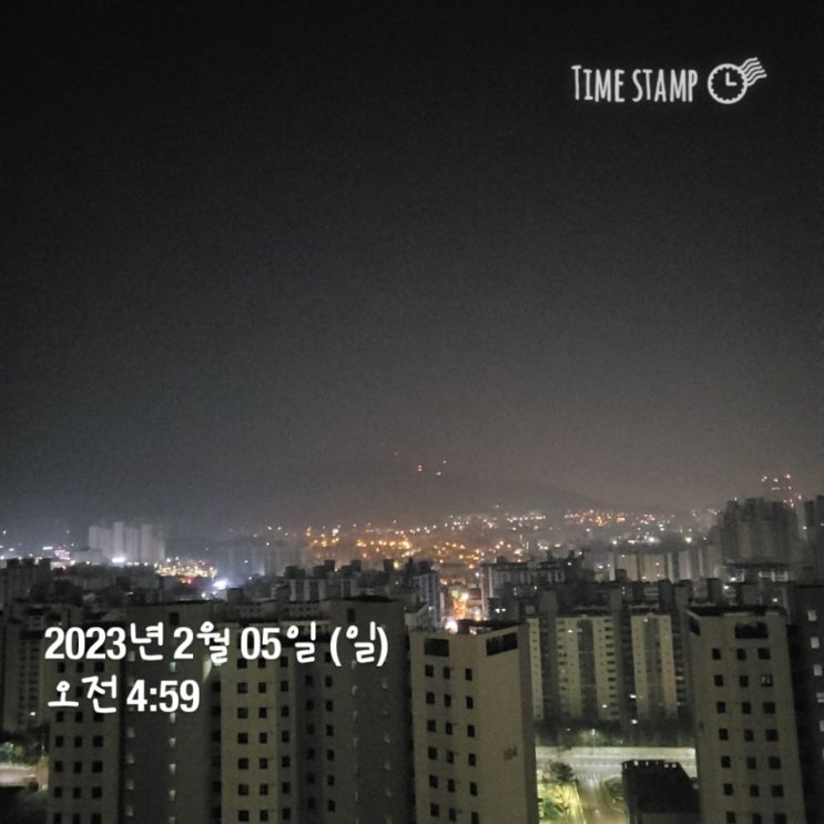  2월 5일 미라클 모닝