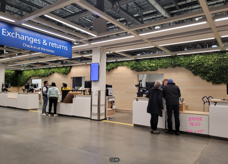  나를 움직이게 하는 이케아 (ikea 반품환불 절차) in 밴쿠버