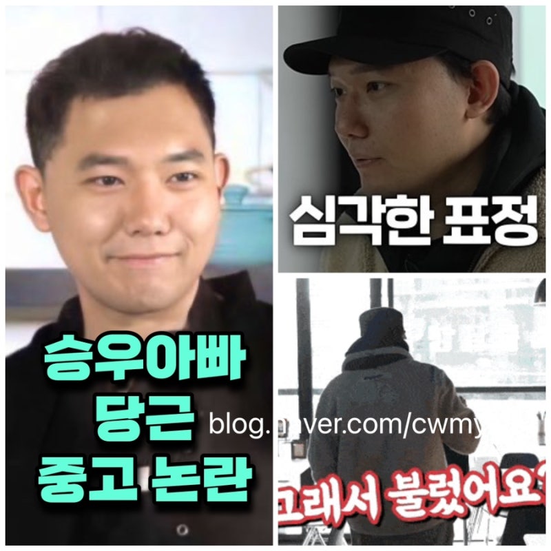 유튜버 승우아빠 당근 마켓 비하 논란 중고 사건 정리 ⭕️나이 국적 인스타 프로필 학력 키 ....