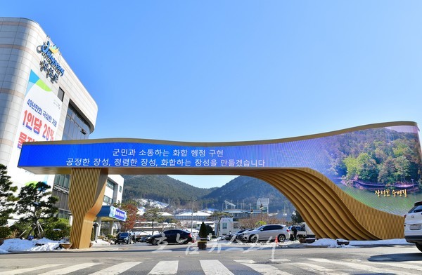  장성군, 물 절약 실천 확산 위해 20% 물 절약하면 수도 요금 20% 감면!