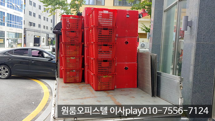  구래동 오피스텔 이사 김포 원룸이사 김포한강트루엘→운양동 한강베네치아 반포장이사 용달이사 합니다
