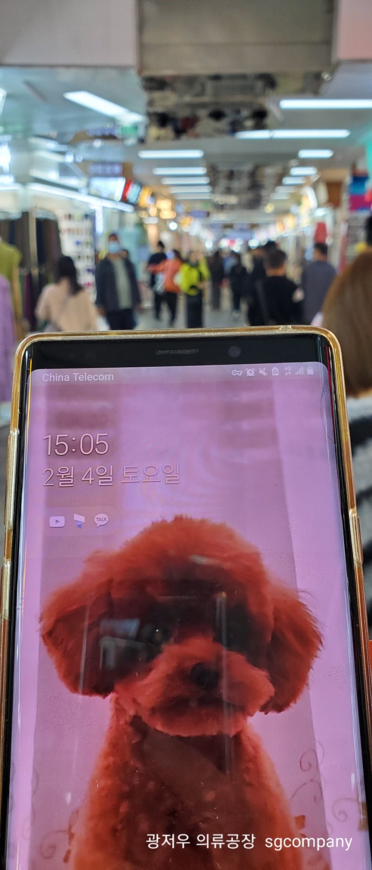  :) 언제나 에너지를 주는 ~!!2023 중따 원단 시장