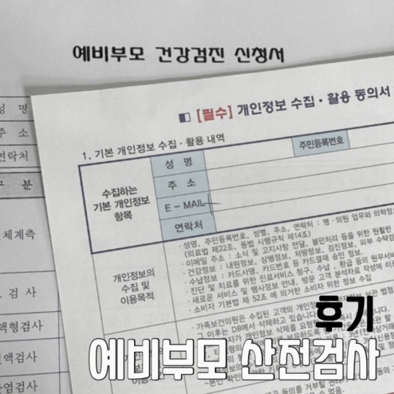 인천 서울아이비에프 난임병원 2