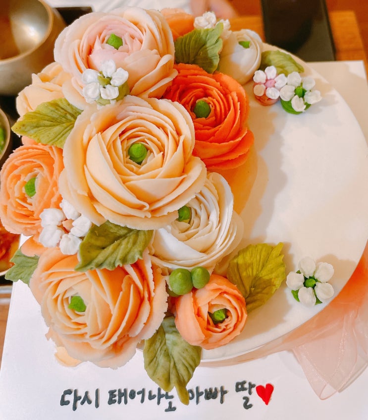  건대꽃케이크 군자역 앙금플라워떡케이크 가족행사 앙숲 주문제작