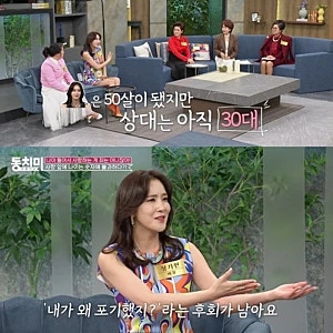 장가현 이혼 후 열애 고백 가수 조성민 재결합 실패 프로필 나이 우리이혼했어요