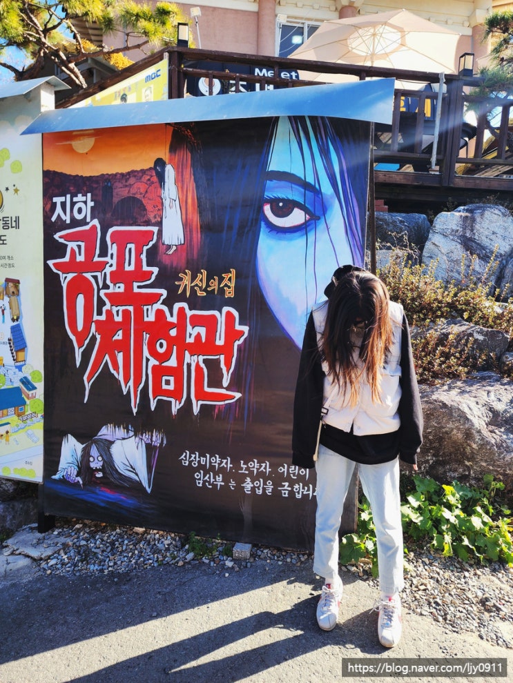 경주 추억의달동네 경주여행 꿀잼 데이트 장소 강력추천 예매팁
