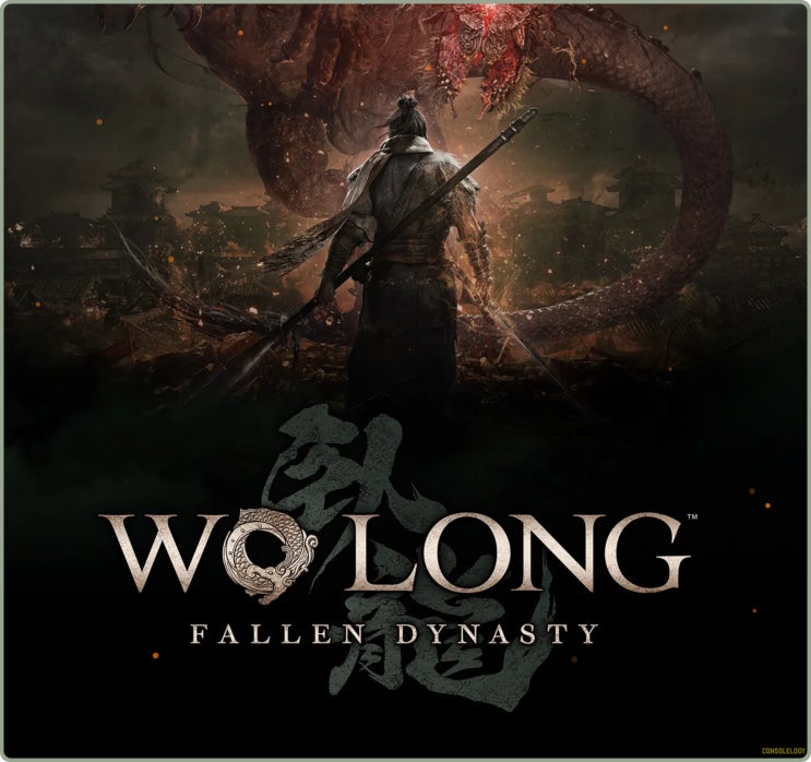  와룡 (wolongfallendyansty) 폴른 다이너스티체험판은 이번 달 공개