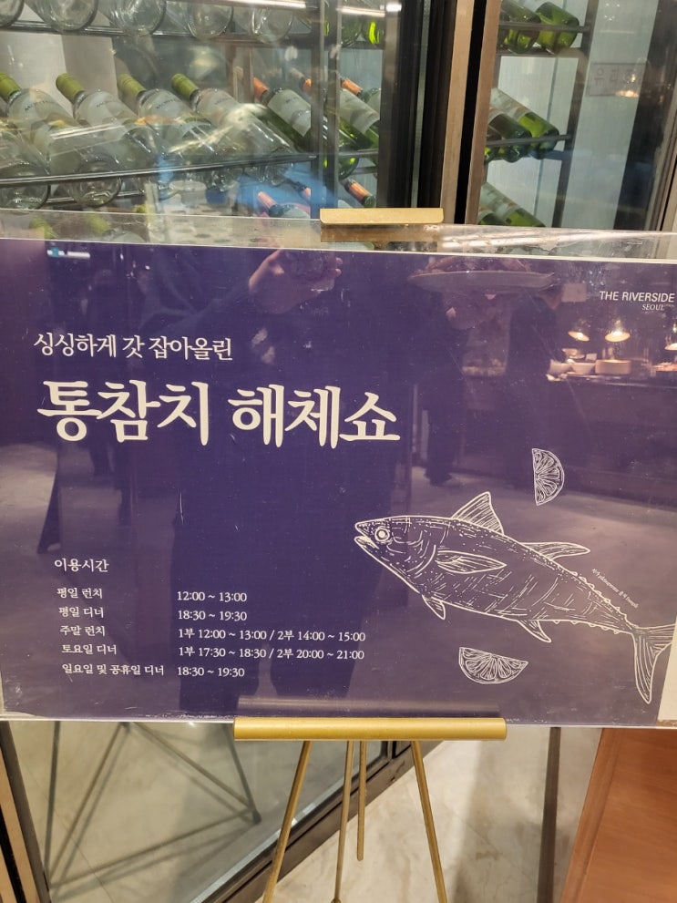  리버사이드호텔 뷔페 돌잔치 후기(ft.  주차 발렛 팁)