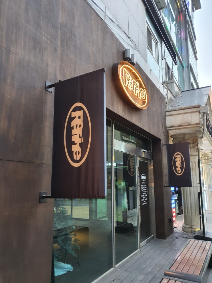  [맛집]수유역 한식 다이닝 데이트코스 / 리파인 수유,구테로이드