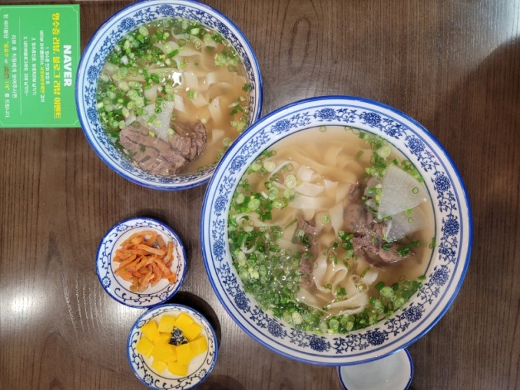  주말점심 미사 중식 우육면 맛집 샤오바오에서 따뜻한 국물과 함께 메뉴 가격