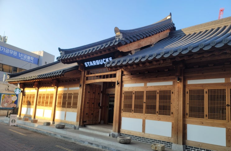 종로고택점