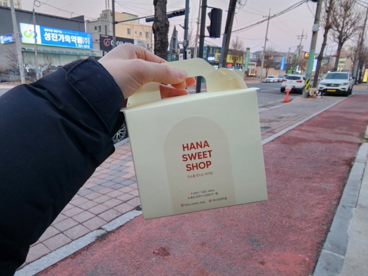  공주신관동베이커리 수제케이크 쿠키 답례품 맛집 하나네과자점