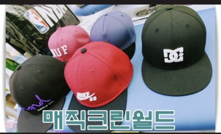  역삼동세탁소 매직크린월드 롱패딩전문세탁소 강남 명품,운동화,신발,가방,모피가죽,모자,이불세탁,수선등