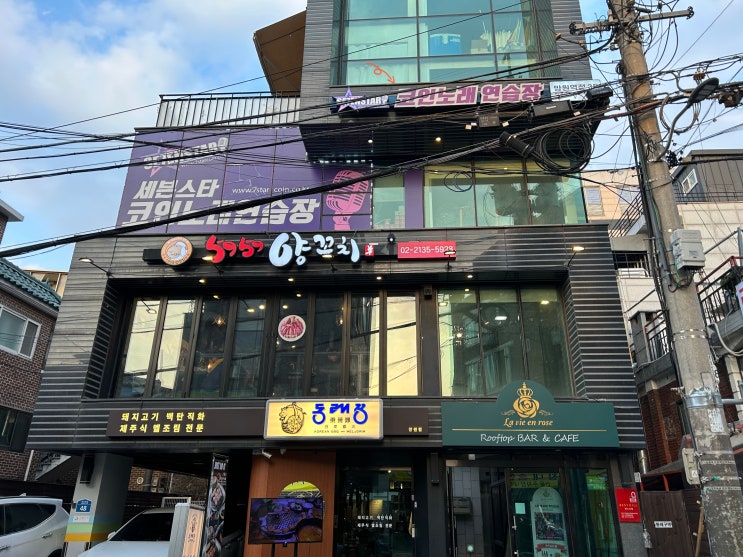  서울 마포 세븐스타코인노래방 망원역점