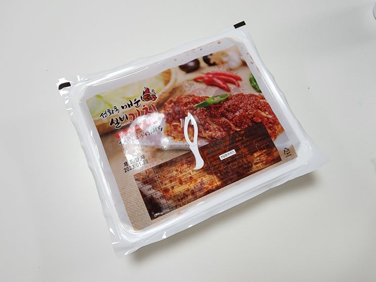  맛있게 매운 대전 선화동매운실비김치와 실비파김치