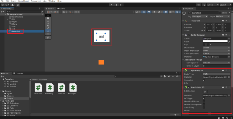  Unity 2D에서 게임 종료 기능 넣기