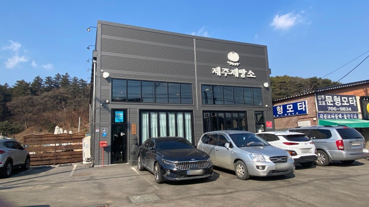  제주 제빵소 ::  경기도에 제주도 감성 카페?