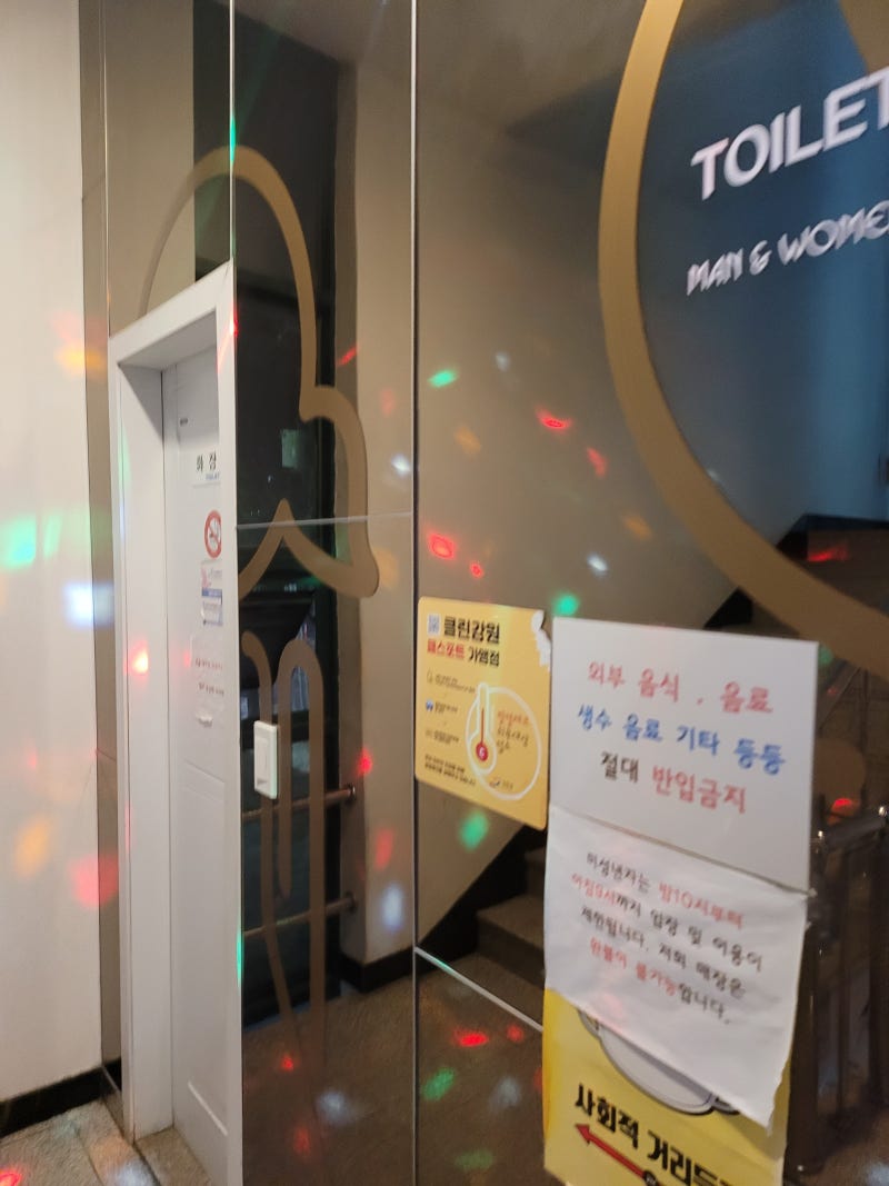 속초교동] 코인노래방 + 추천코스 : 네이버 블로그