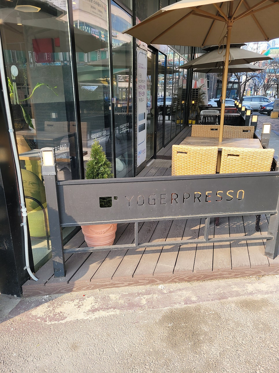 요거프레소 시흥능곡점 사진 2