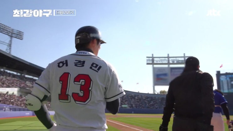 대 <b>두산</b> 맞대결 드디어 공개...김성근 vs <b>이승엽</b> <b>감독</b> 승부... 