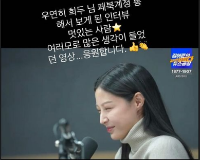 SNS 집들이… 조민, 인스타그램 공개 (국민일보) SNS 집들이… 조민, 인스타그램 공개 (국민일보)