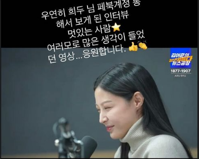 SNS 집들이… 조민, 인스타그램 공개 (국민일보)